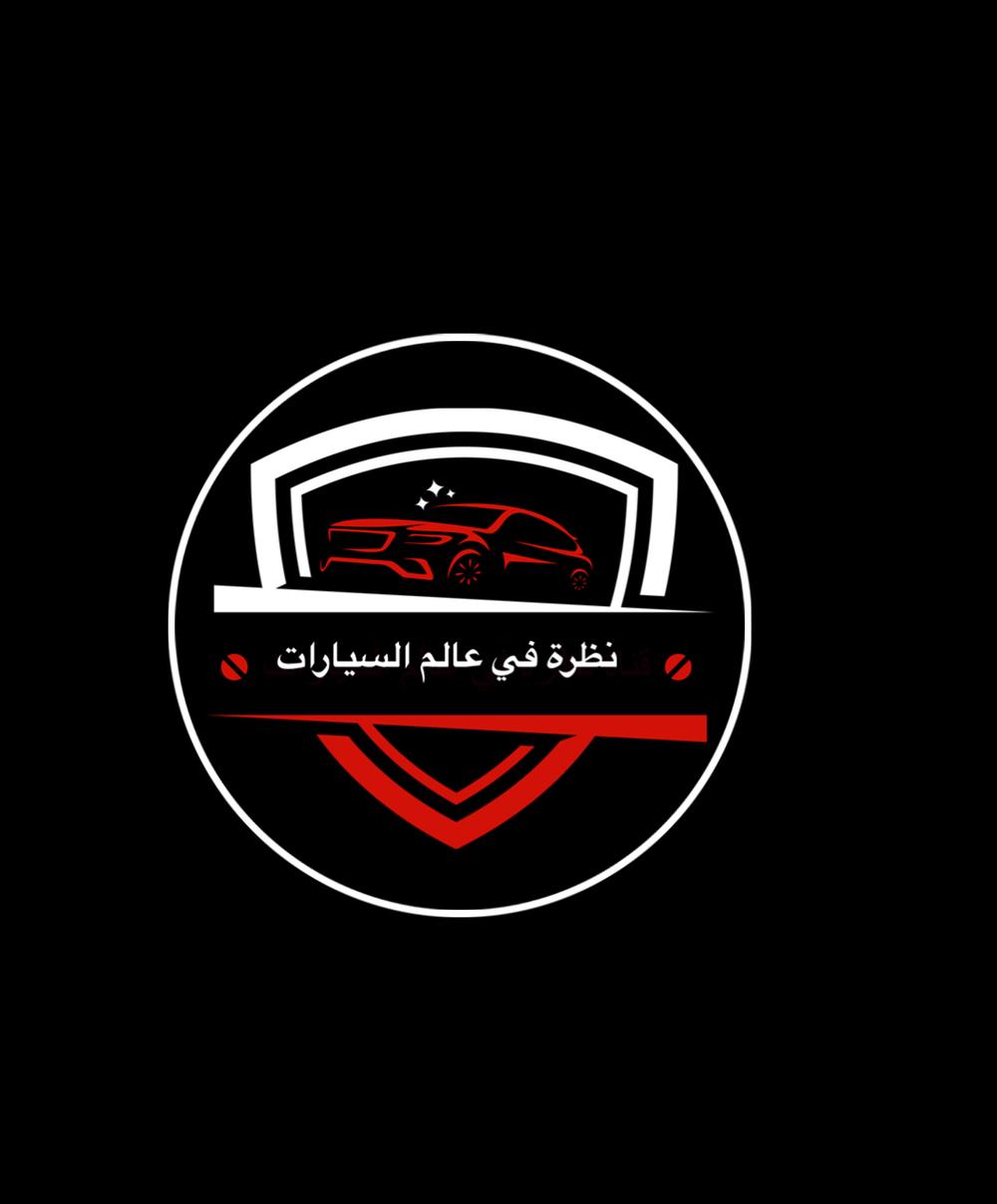 سەرنجێک لە جیهانی ئۆتۆمبێل